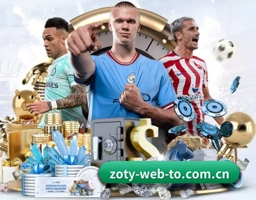 zoty体育 APP